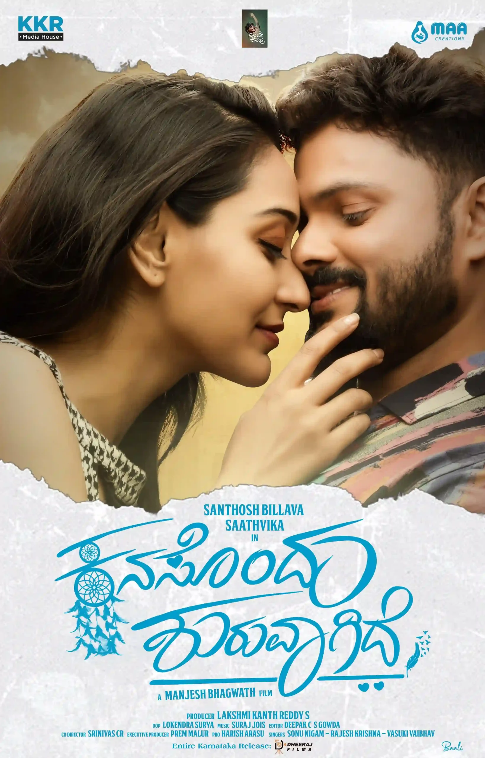 Manada Kadalu (2025)