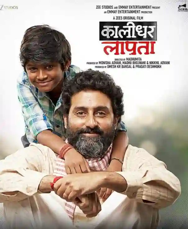 Kaalidhar Laapata (2025)