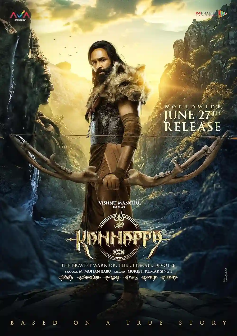 Kannapa (2025)